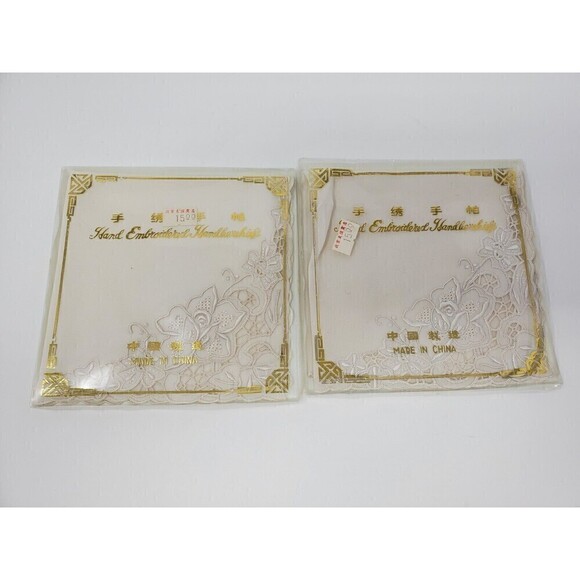 NOS HAND EMBROIDERY HANDKERCHIEFS SET OF TWO CHINESE ASIAN 1980S WEDDING NEW - Picture 1 of 15